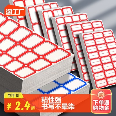網絡購物嘉年華中的暢銷辦公用品品類與市場分析